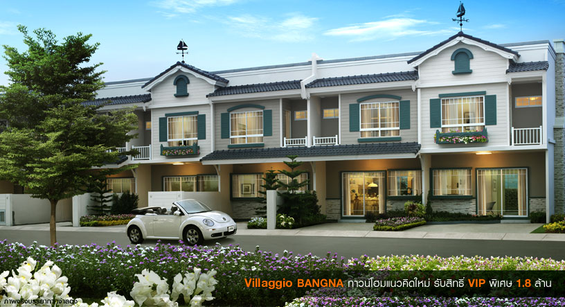 Villaggio บางนา by Land and Houses